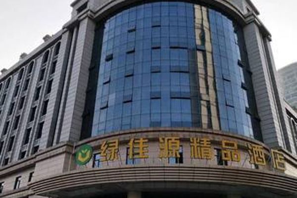 Lvjiayuan Business Hotel (Haikou)